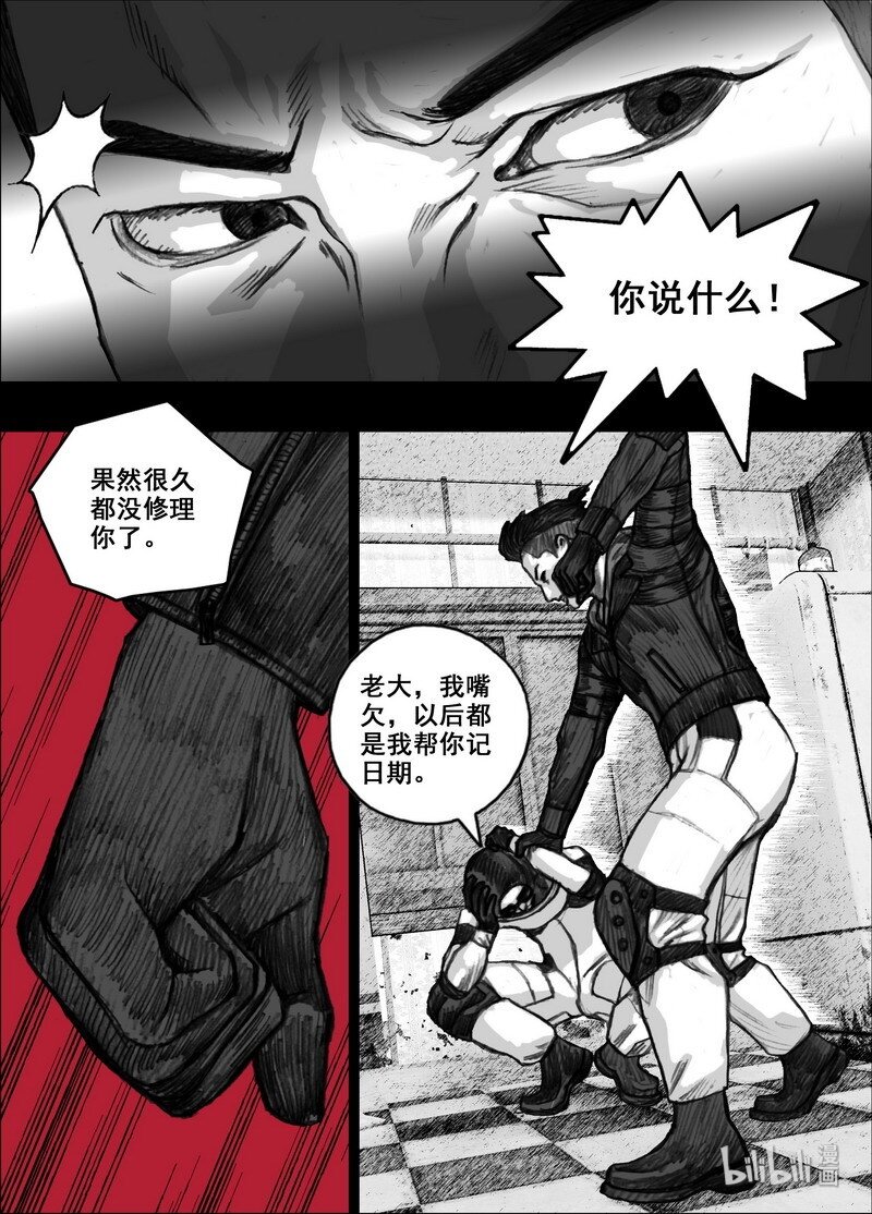 212 212後天出发12