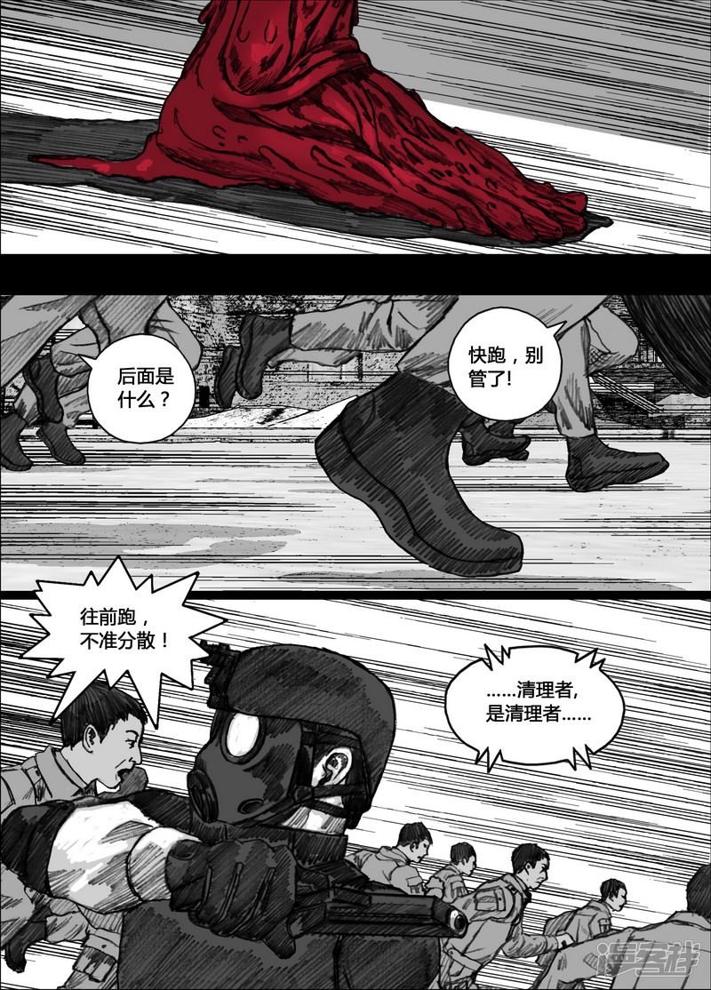 146 146失败的任务3