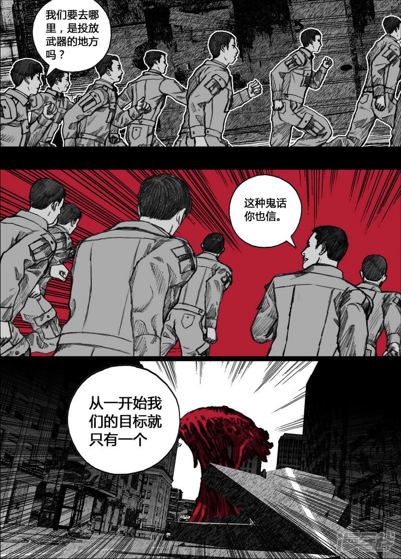 144 144那里，曾是我的家6