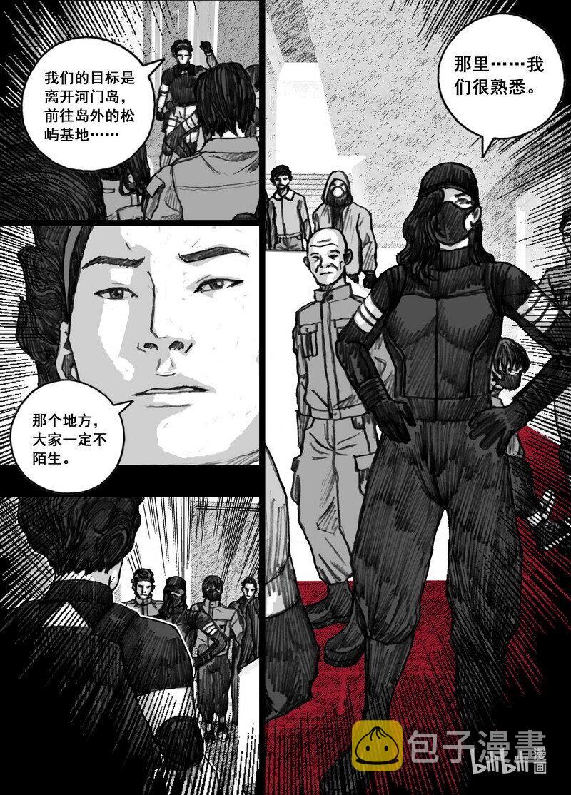 227 227宁慧的决定0