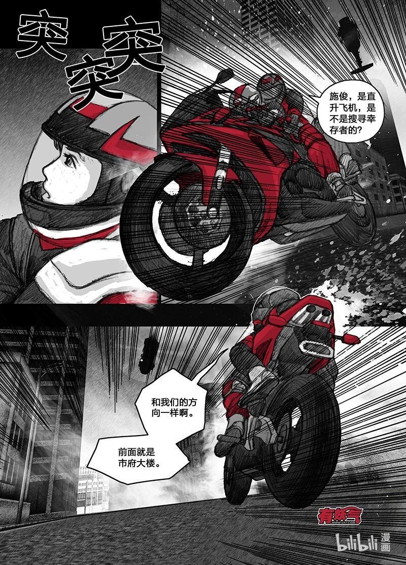 8 008啓程16