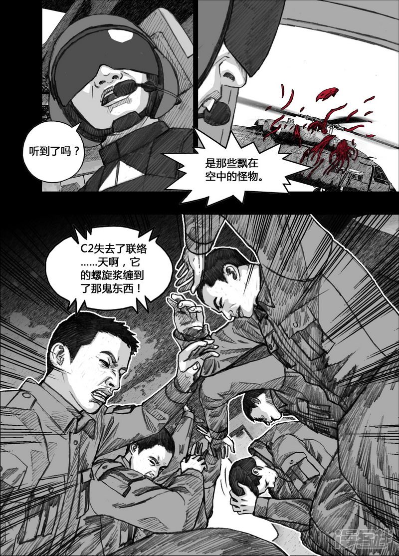 142 142行动日15
