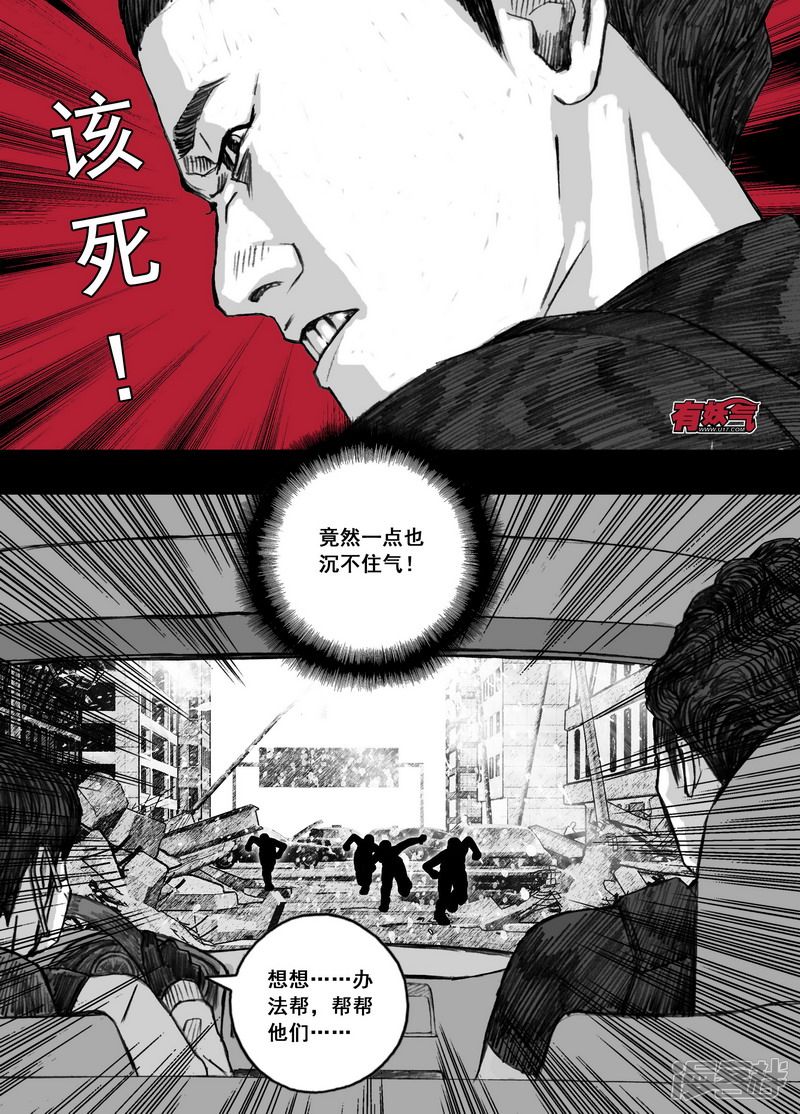 183 183寻找出路9