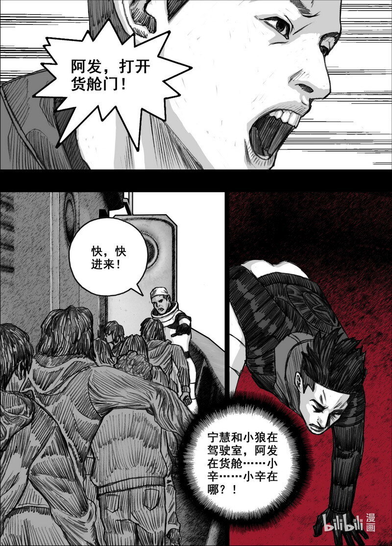 228 228跟随17