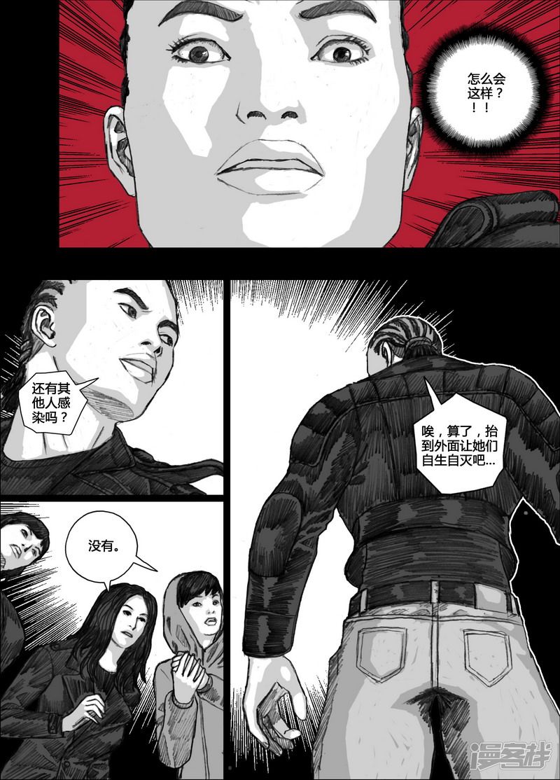 132 132隐患13