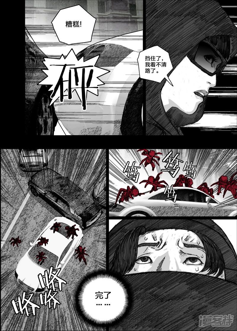 94 094狙击3