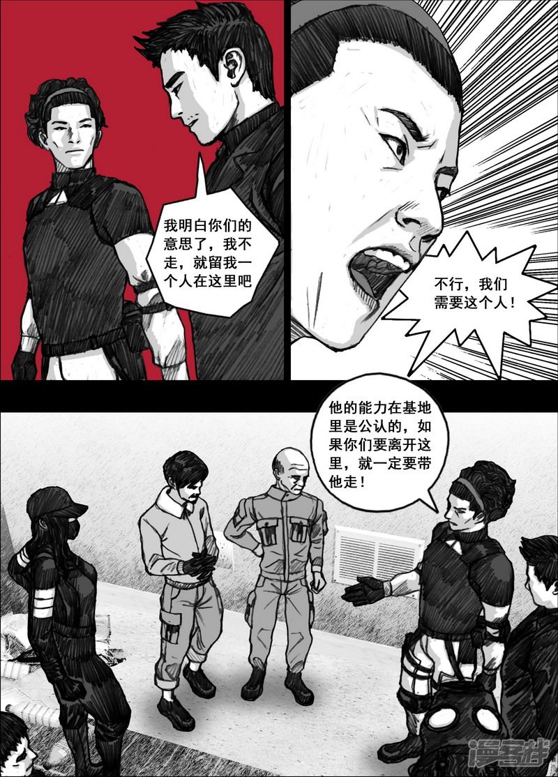 172 172被抛弃10