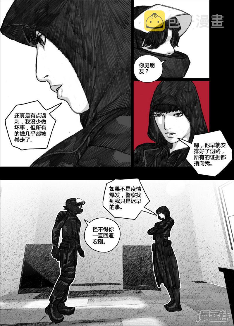 107 107留言条10