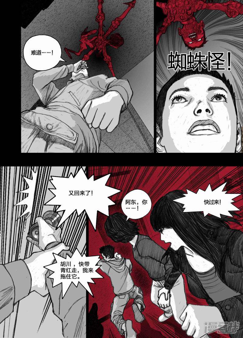 31 031我们的家7