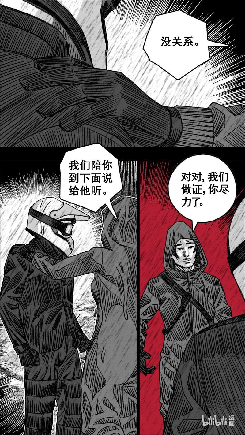274 彼此的约定9