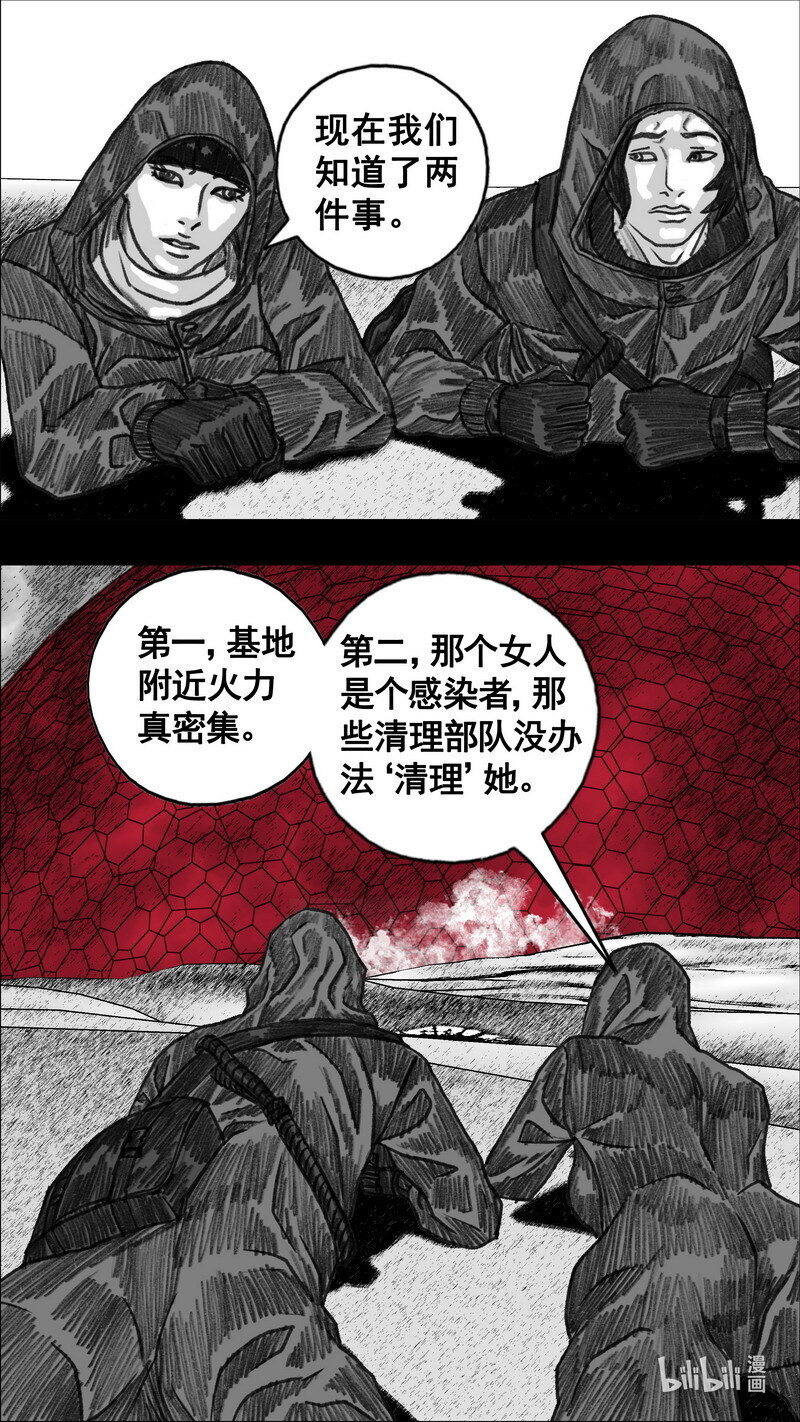 281 无路可走16