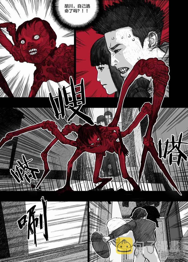 31 031我们的家2