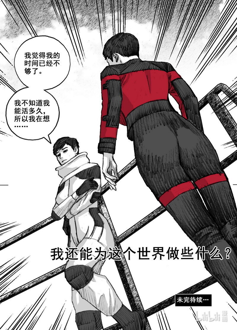 224 224逃离藕水的人们19