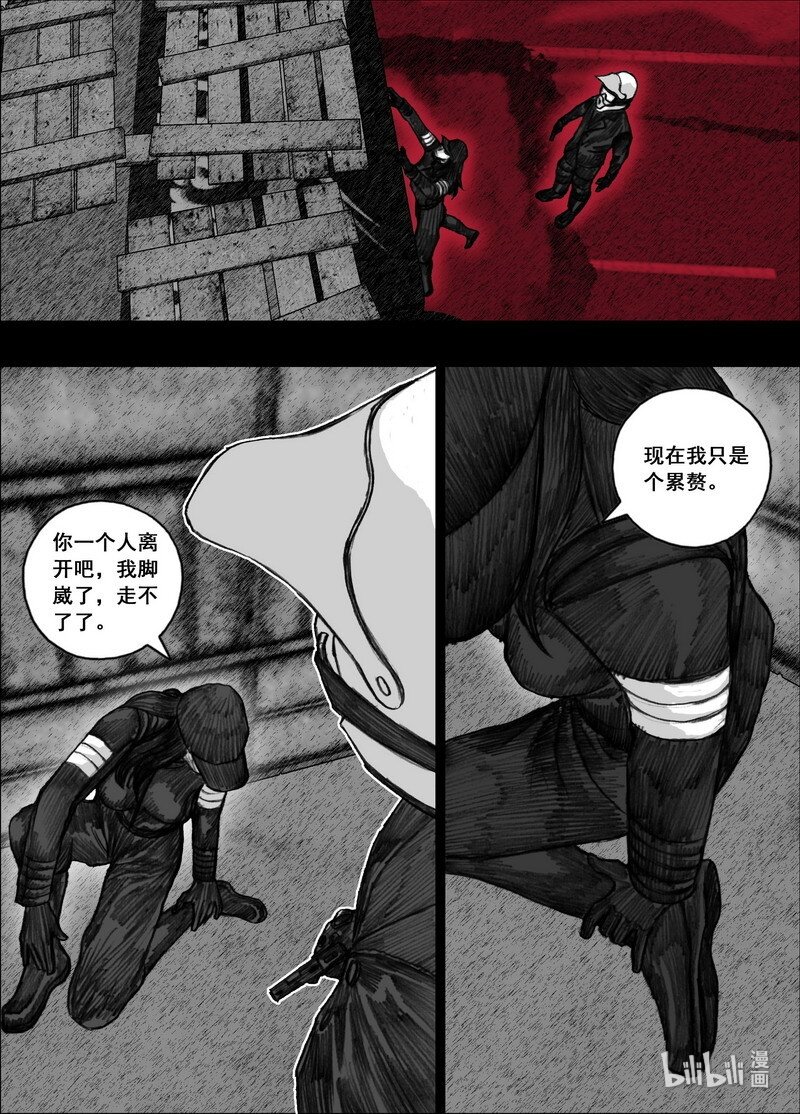 190 190手电筒的光2