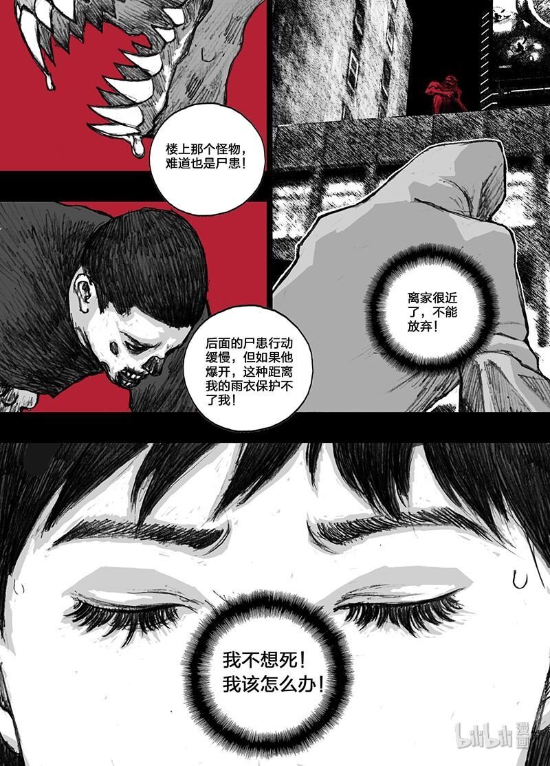 6 006绝路14