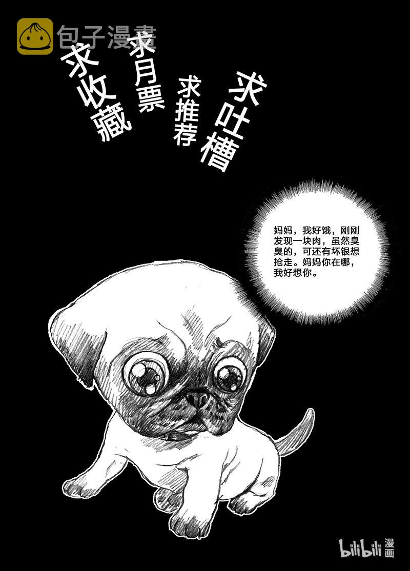 5 005前途18
