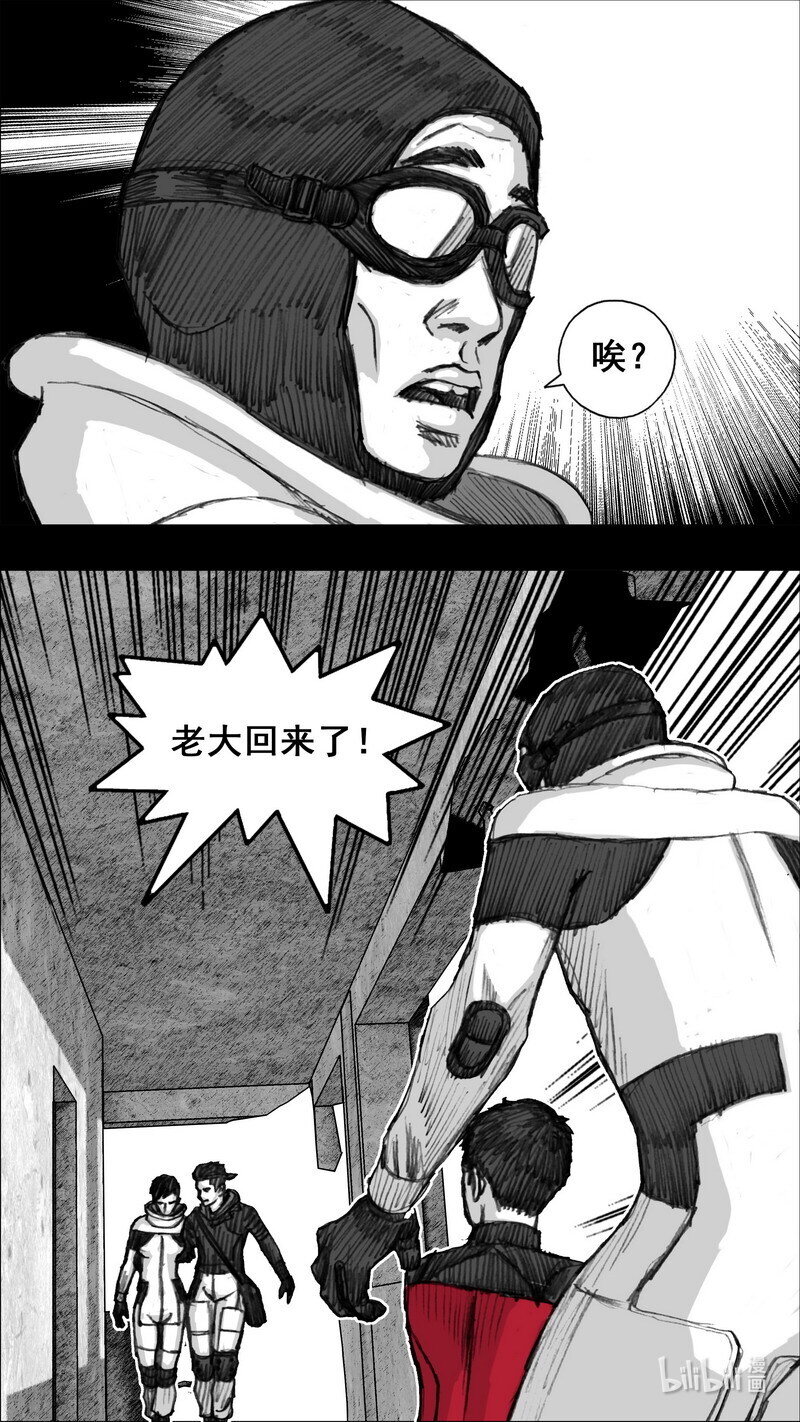 248 248遗忘的记忆4