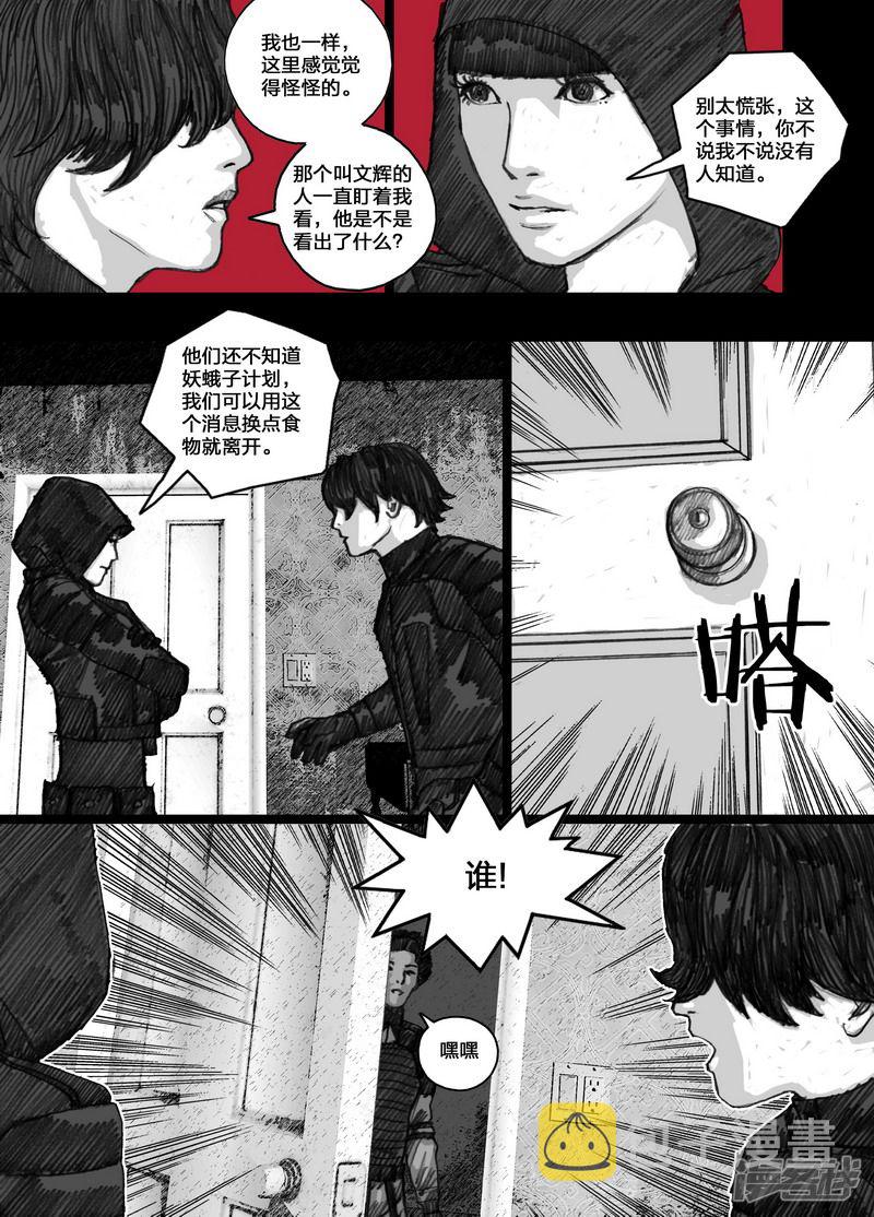 95 095文辉和晓乐16