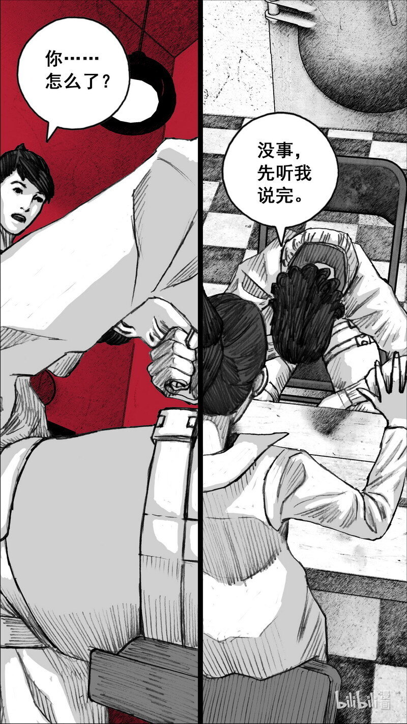 243 243苏醒1