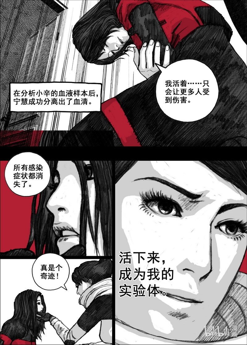 210 210乾鱼之味1