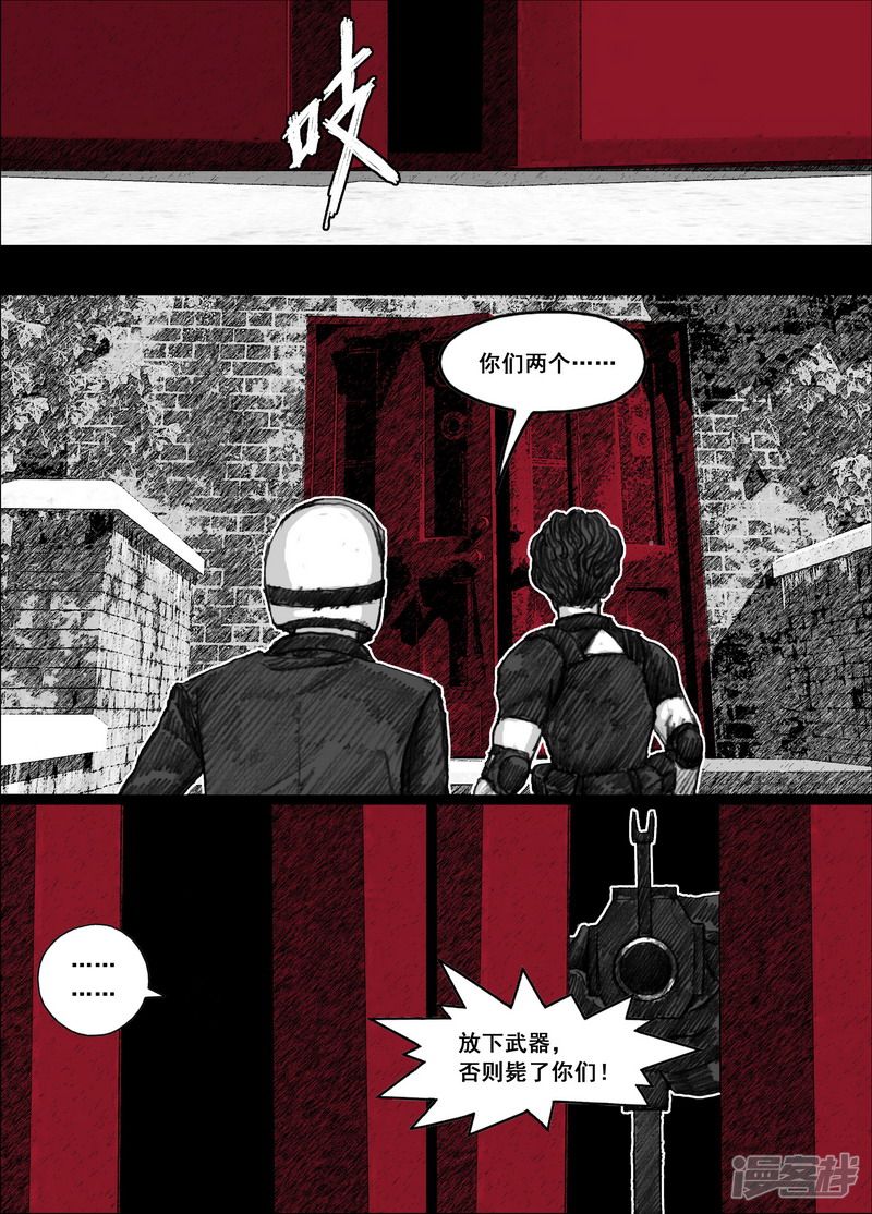 163 163幸存者们2