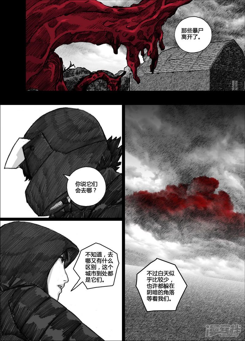 111 111等待②1
