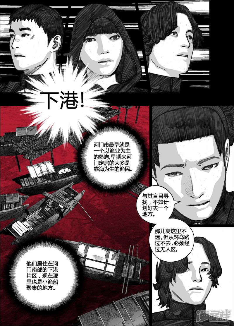 99 099无人区10