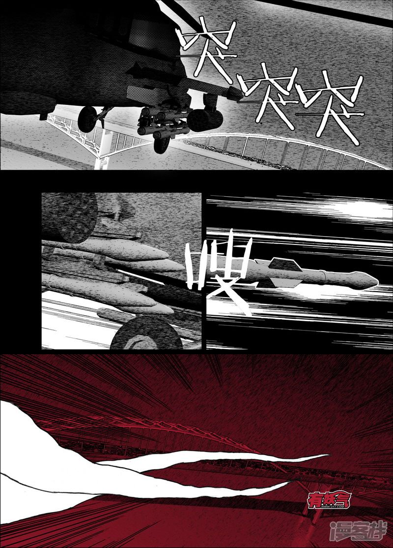 128 128崩塌11