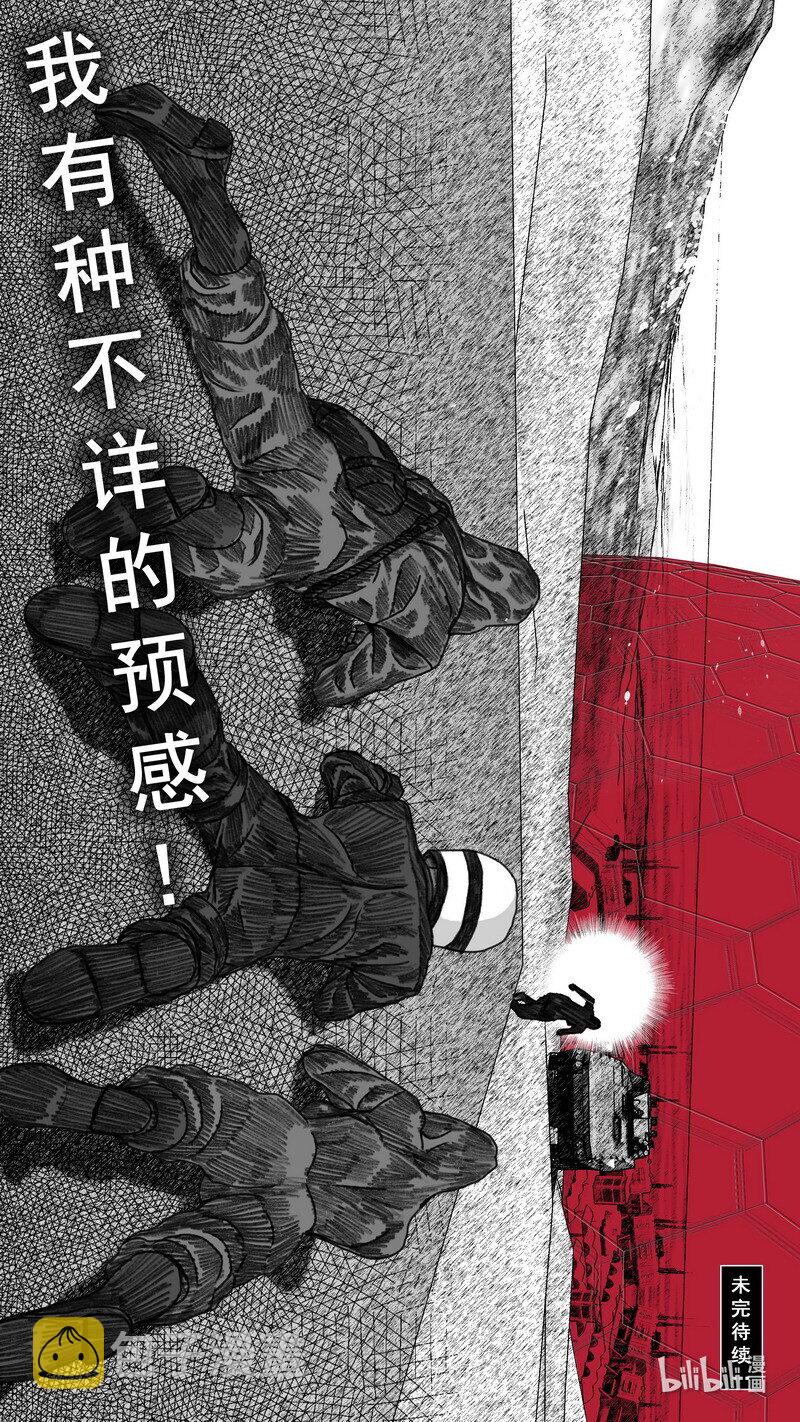 279 身後的黑影23