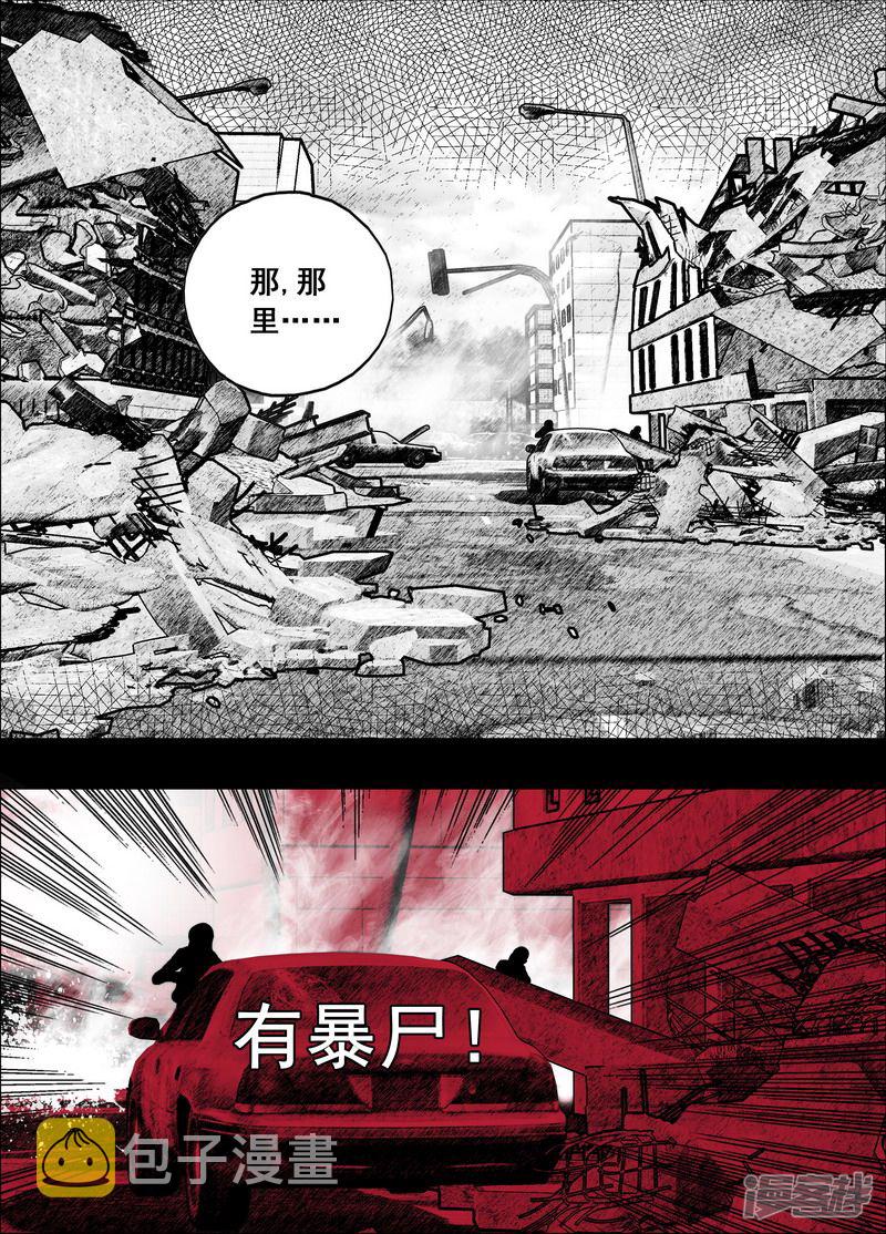 183 183寻找出路2