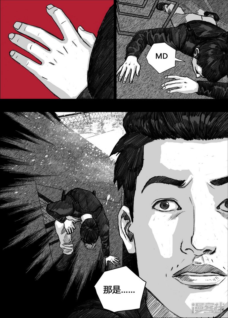 153 153宏刚的健身房7