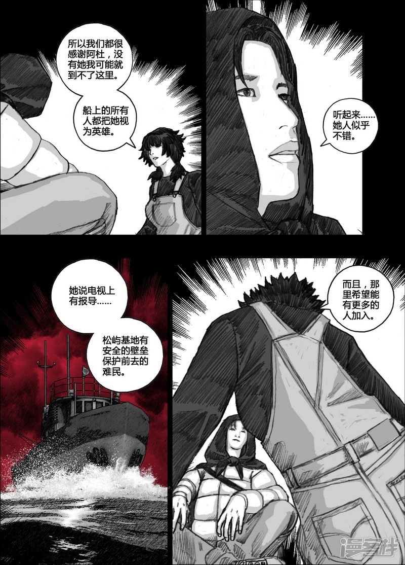 131 131阿杜8