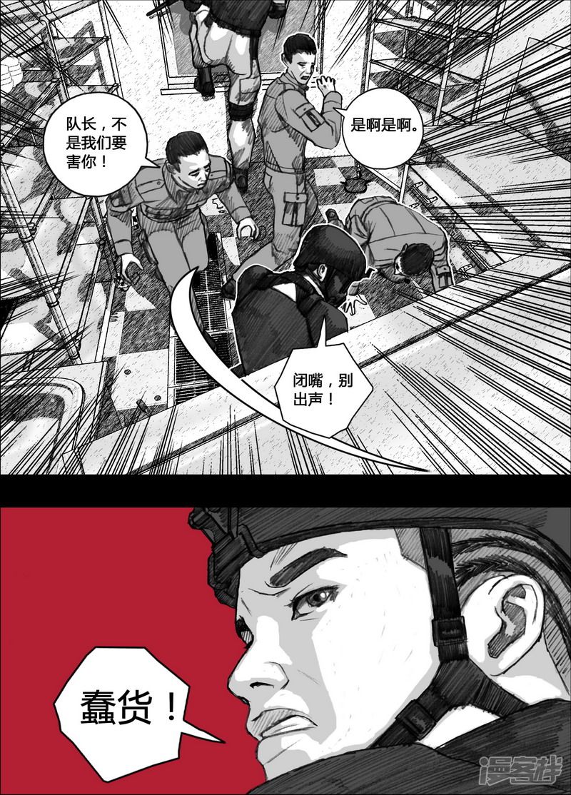 148 148撤退8