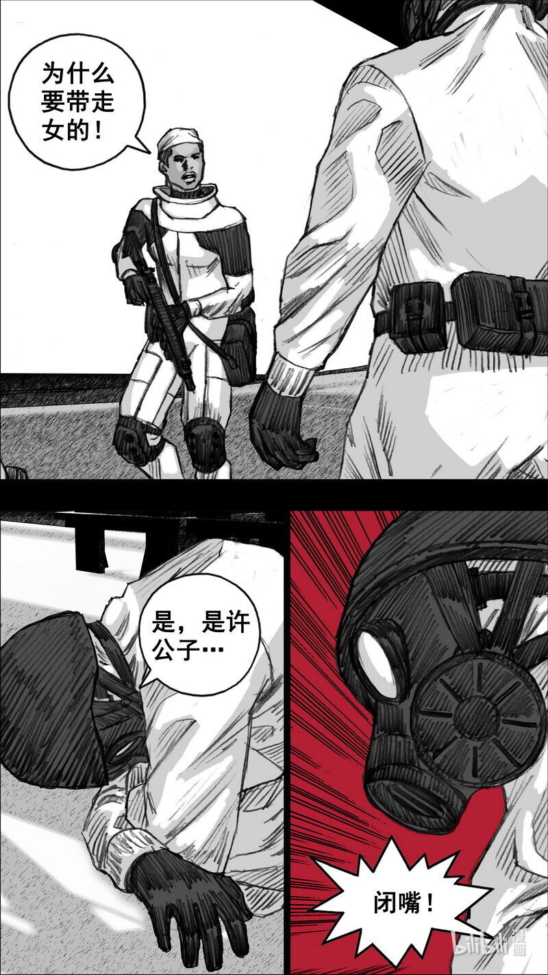 255 255花开富贵15