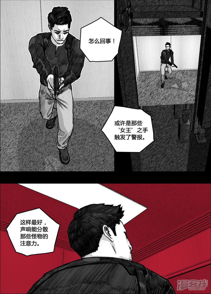 154 154後路9