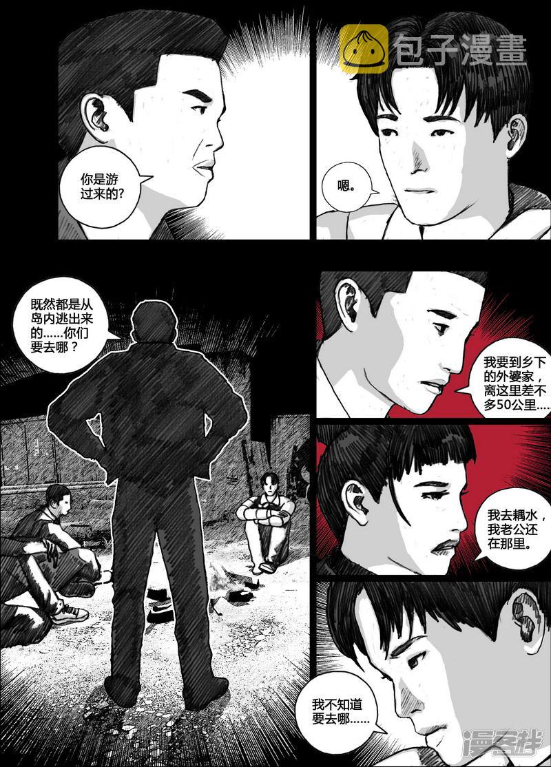 129 129高速公路3