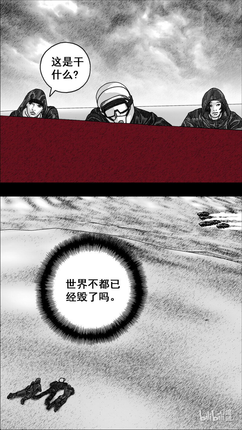 279 身後的黑影16