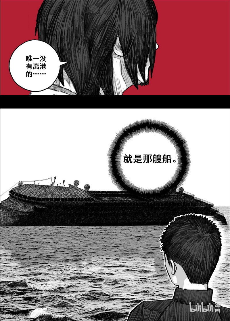 224 224逃离藕水的人们10