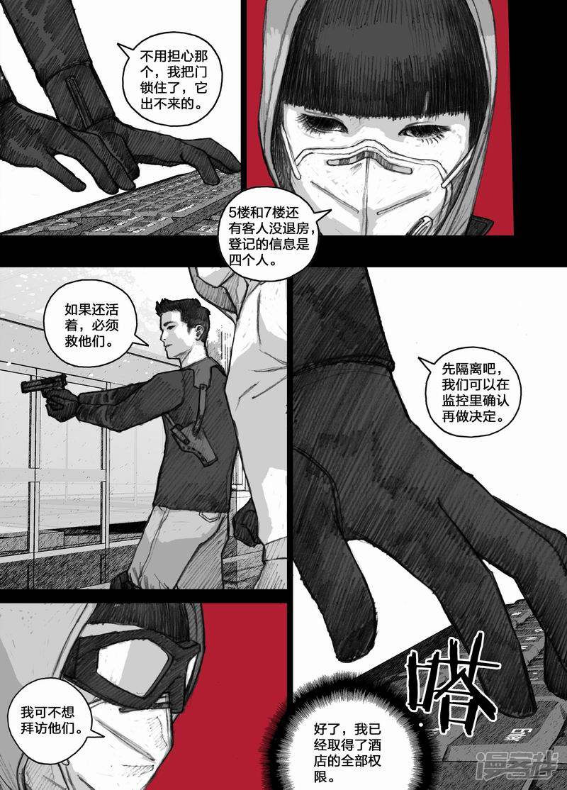 38 038总统套房6