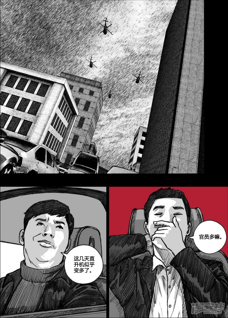 122 122出岛③6