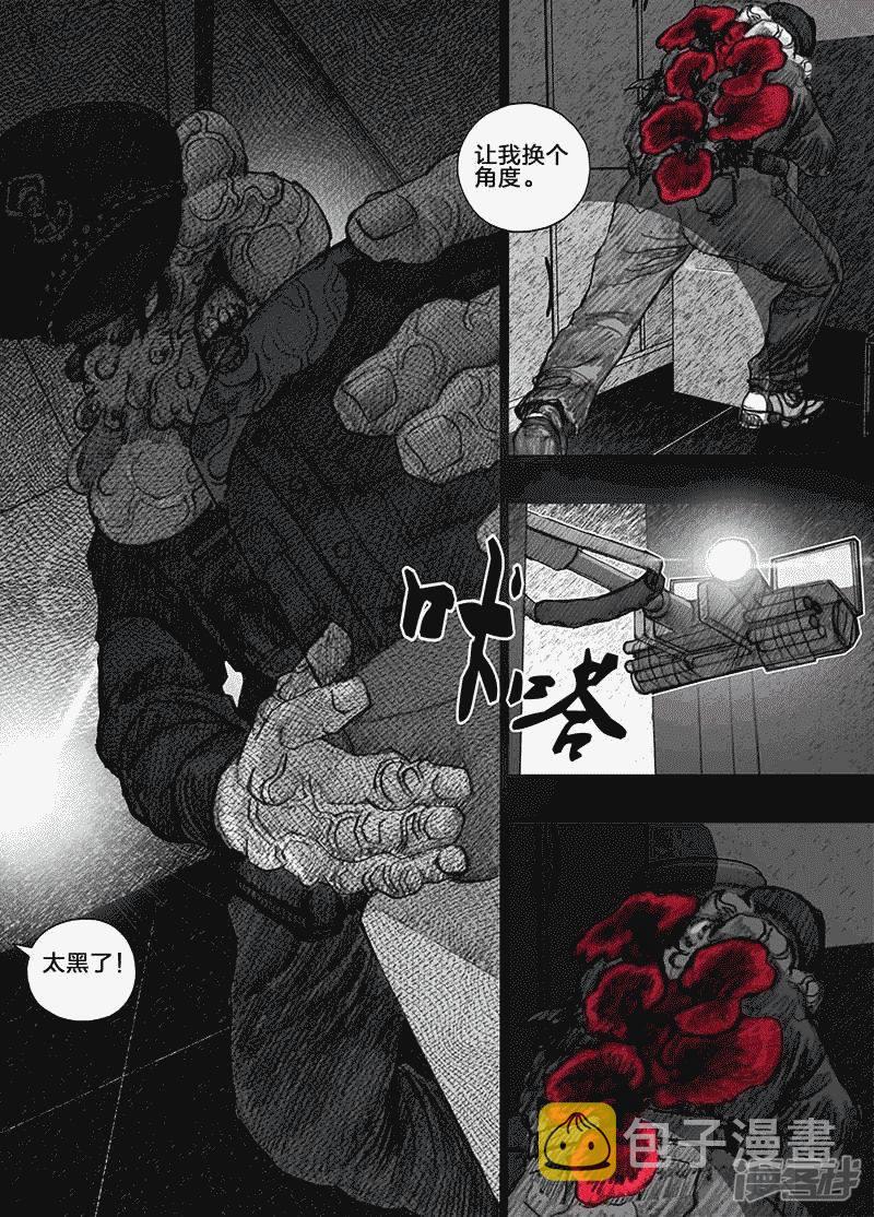 23 023另一个人？11