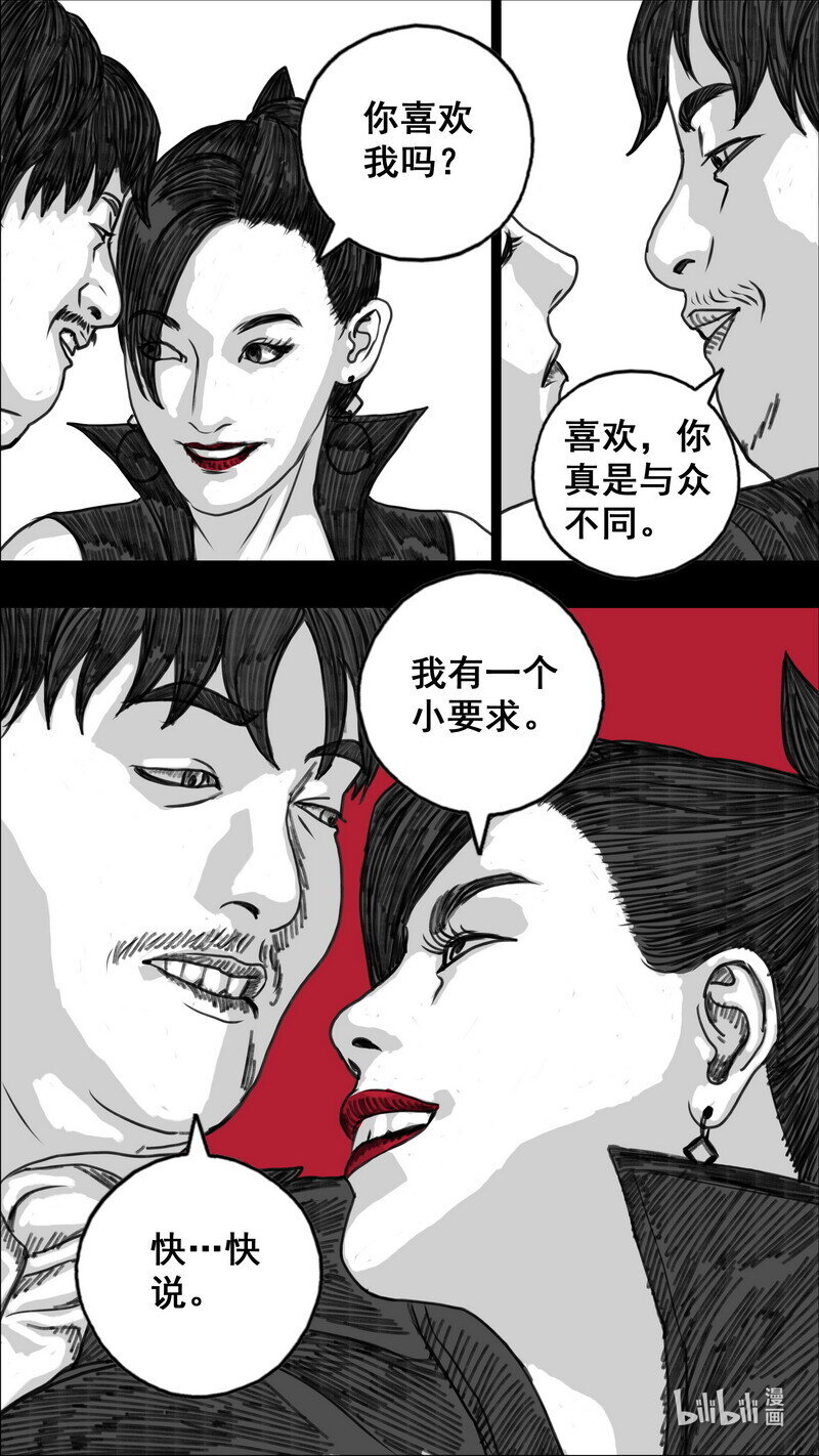 278 两个世界10
