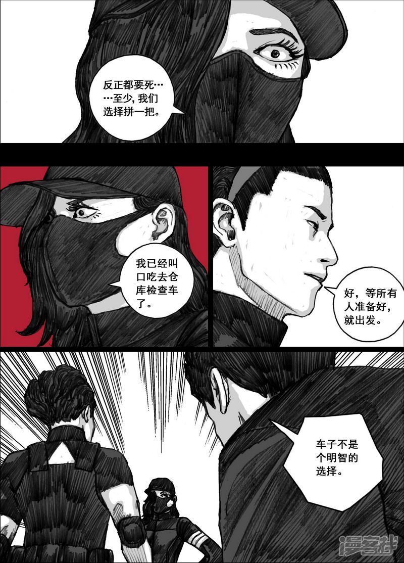 172 172被抛弃2