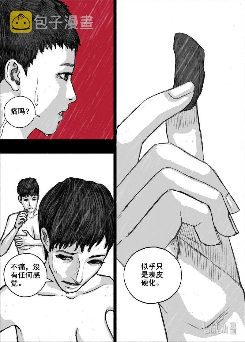 211 211拯救全人类6