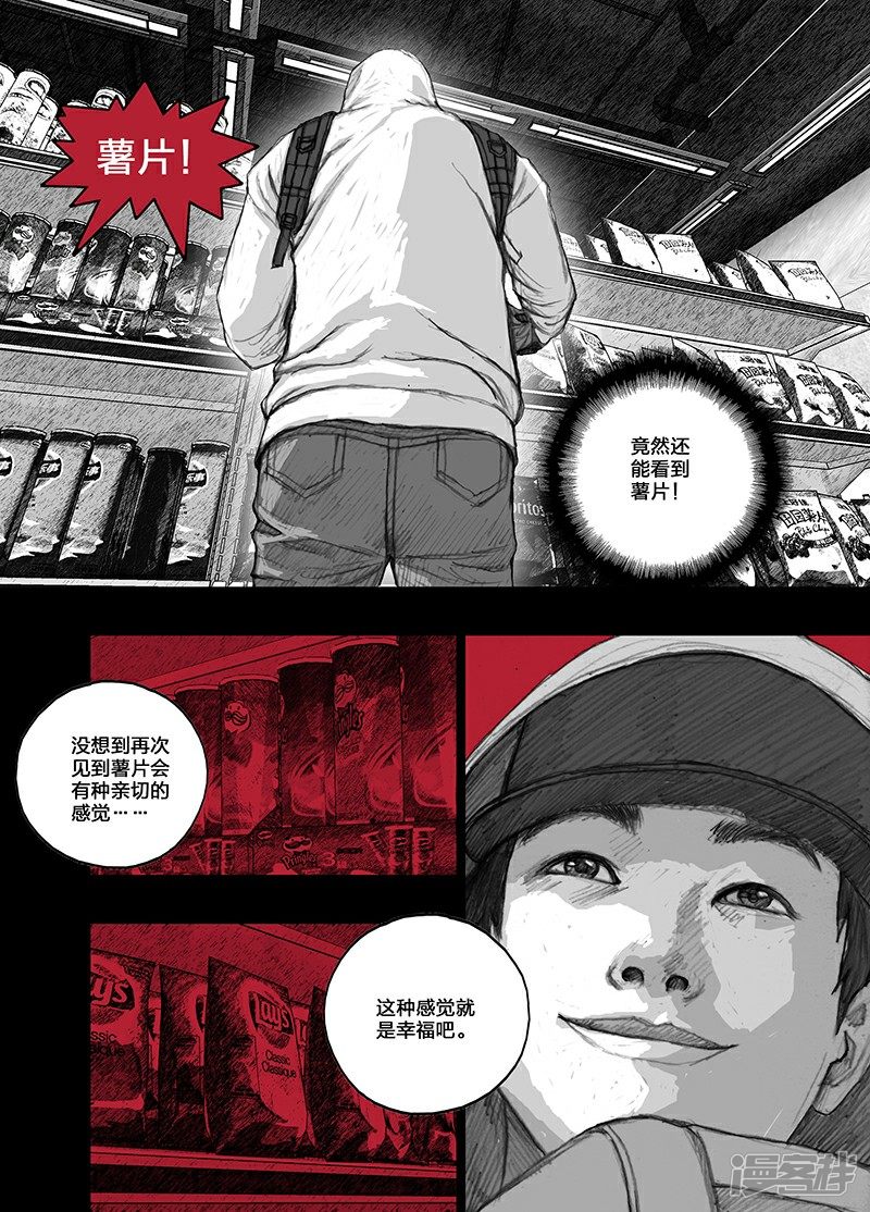 22 胡川篇022shopping1