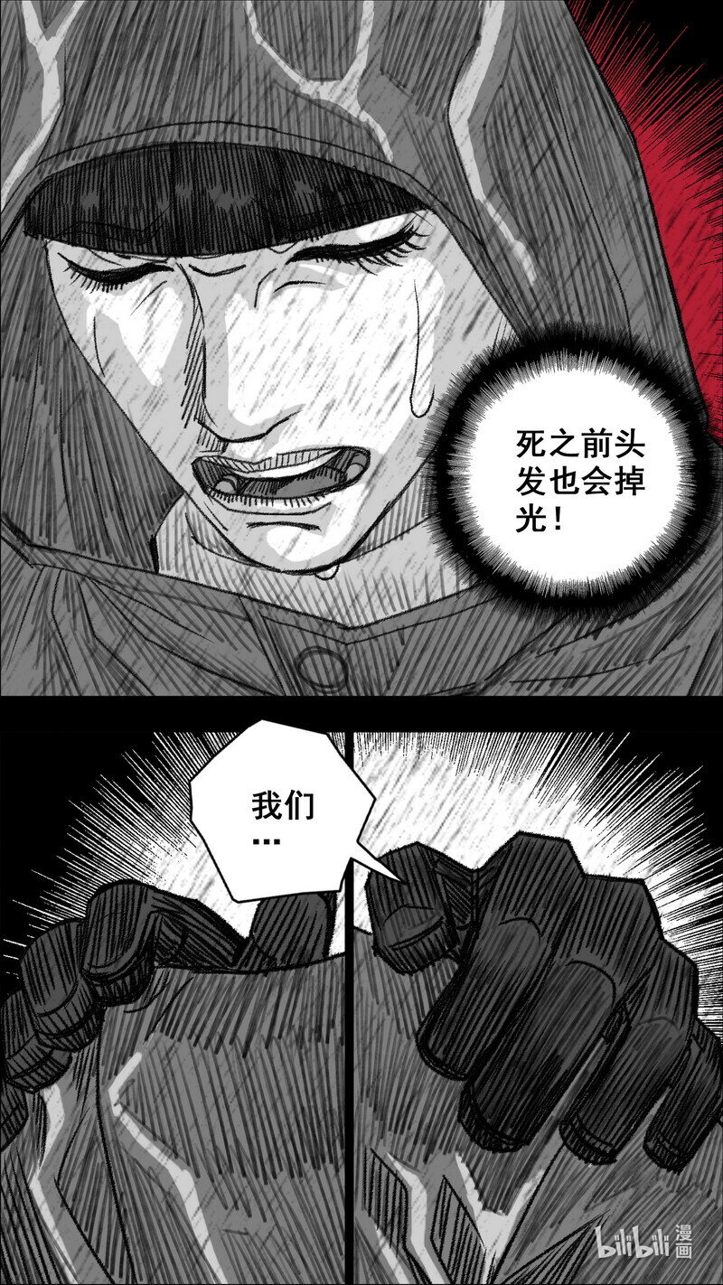 273 黑色的雨10