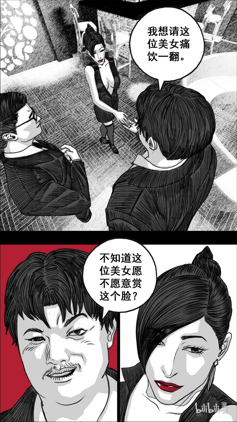 277 小溪的游戏9