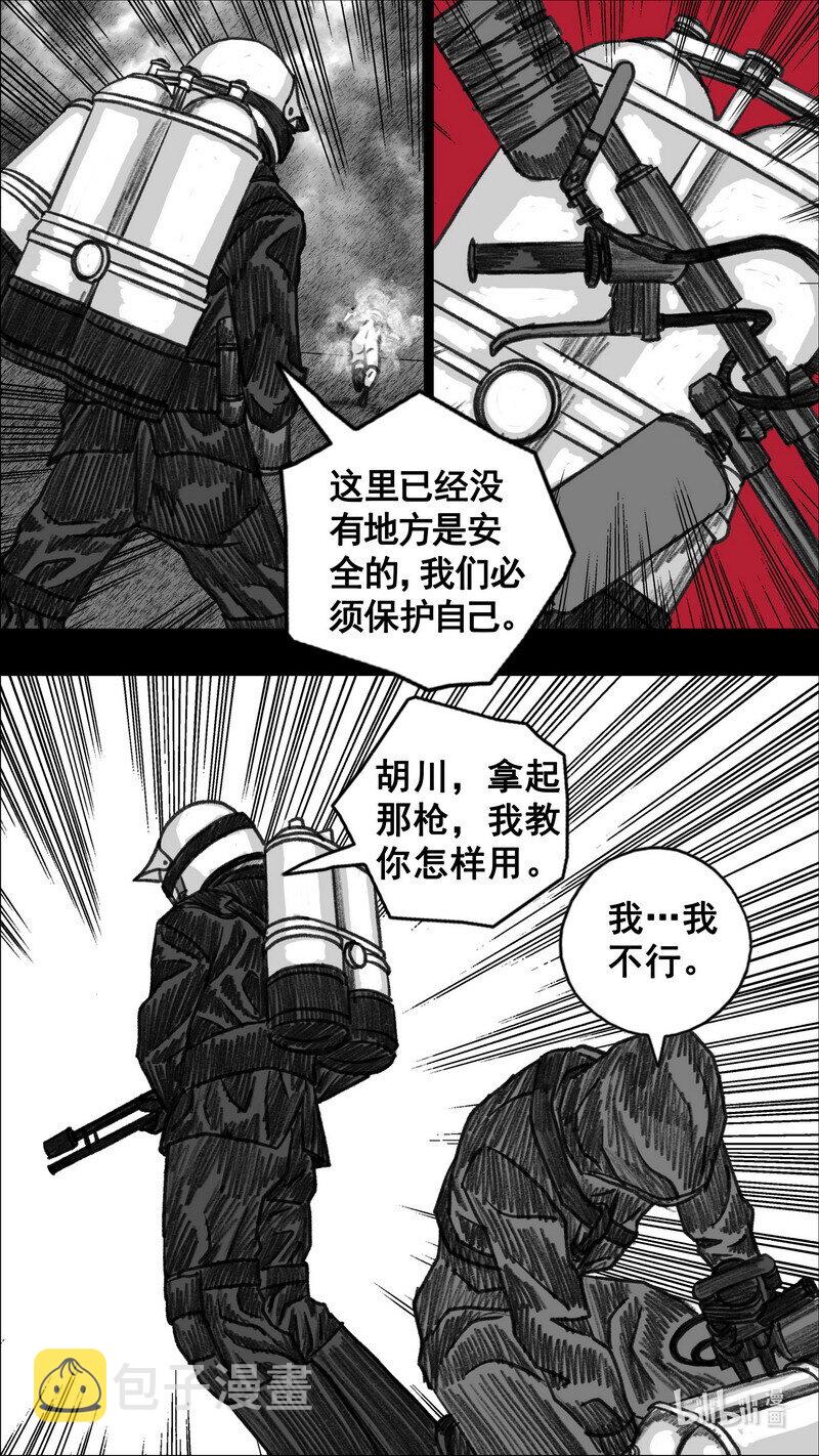 281 无路可走20