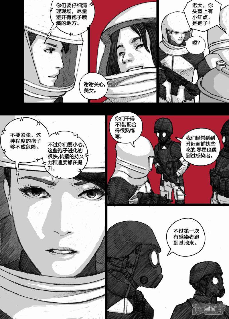 53 053领导权13