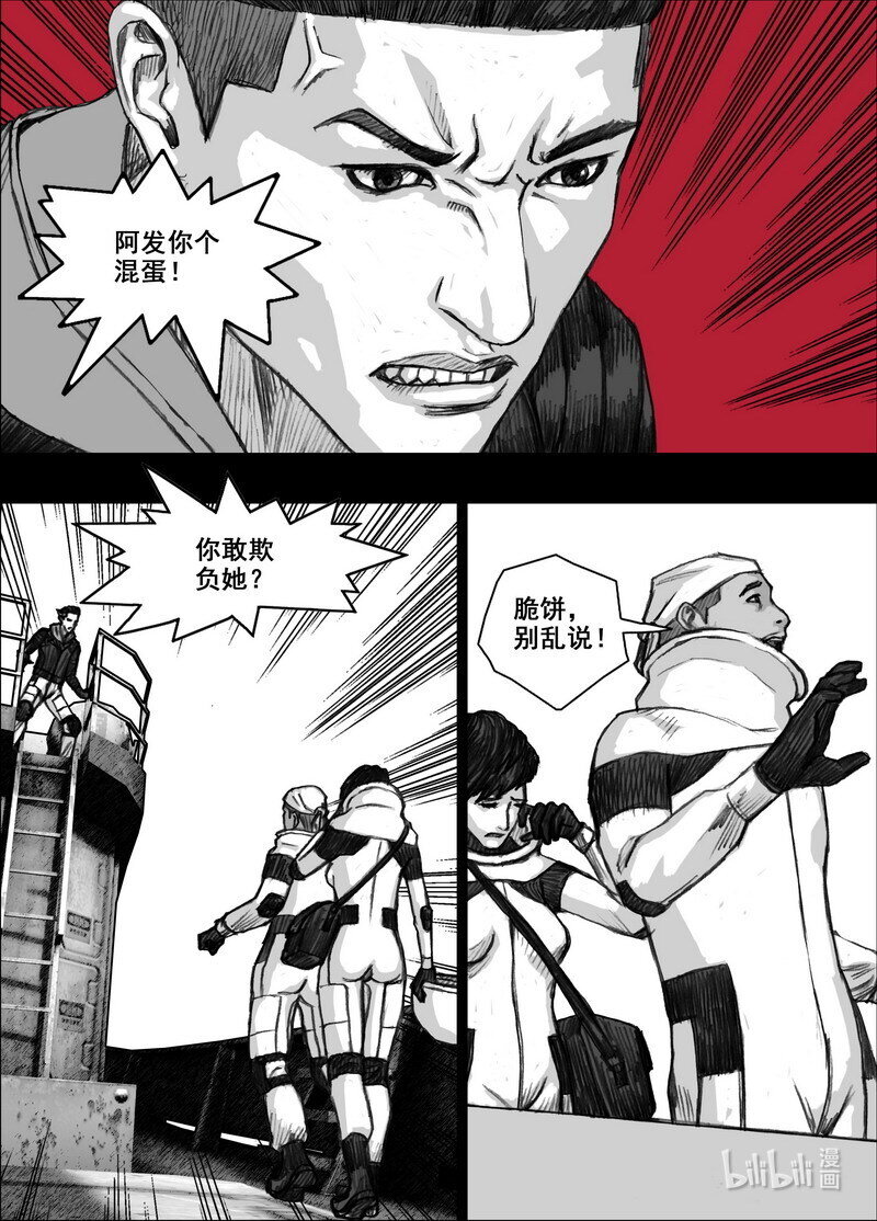 217 217茶叶和鱼乾4